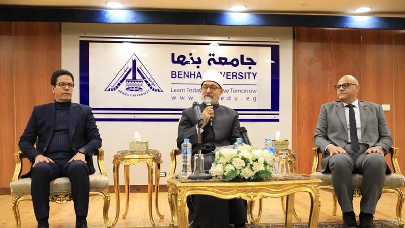 ندوة مفتي الجمهورية