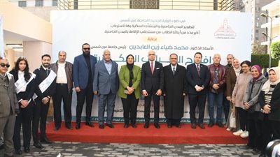 رئيس جامعة عين شمس يفتتح مبنى المدينة الجامعية للطالبات بعد تطويره