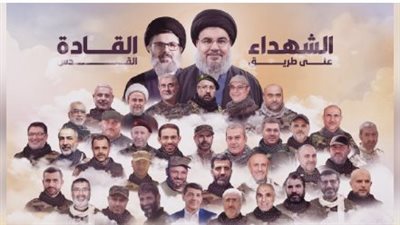 35 قياديًّا بينهم نصر الله وصفي الدين، حزب الله ينشر صور وأسماء ضحاياه في مواجهة الاحتلال