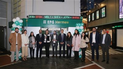 هيرميس توقع شراكة استراتيجية مع كيدزانيا القاهرة لإطلاق تجربة تعليمية ترفيهية تفاعلية للأطفال