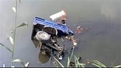 مصرع وإصابة 7 أشخاص من أسرة واحدة إثر انقلاب تروسيكل في ترعة بكفر الشيخ