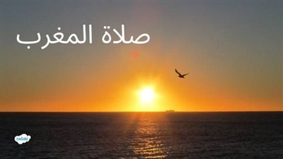 موعد أذان المغرب اليوم الثلاثاء 25 فبراير 2025 بتوقيت القاهرة والمحافظات 