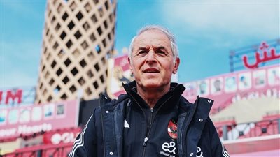 كولر يعلن قائمة الأهلي لمواجهة حرس الحدود في الدوري الممتاز