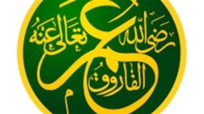 فضائل الصحابة ومناقب آل البيت، 