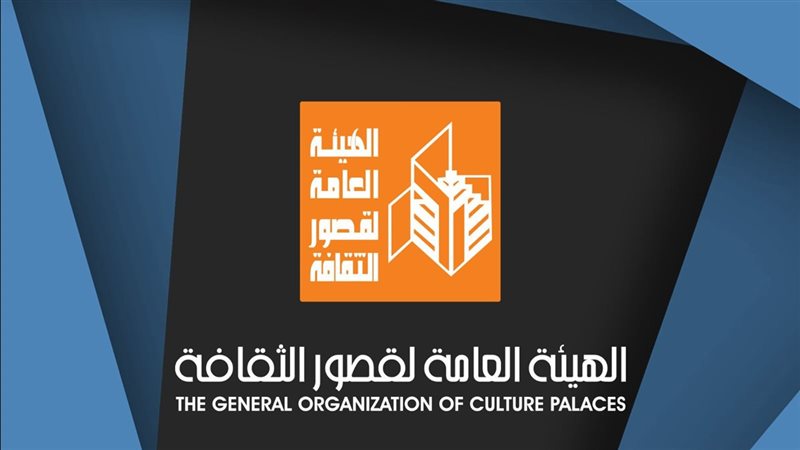 قصور الثقافة، فيتو