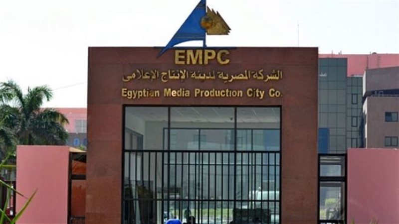 مدينة الانتاج الاعلامي