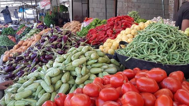 سعر الخضار