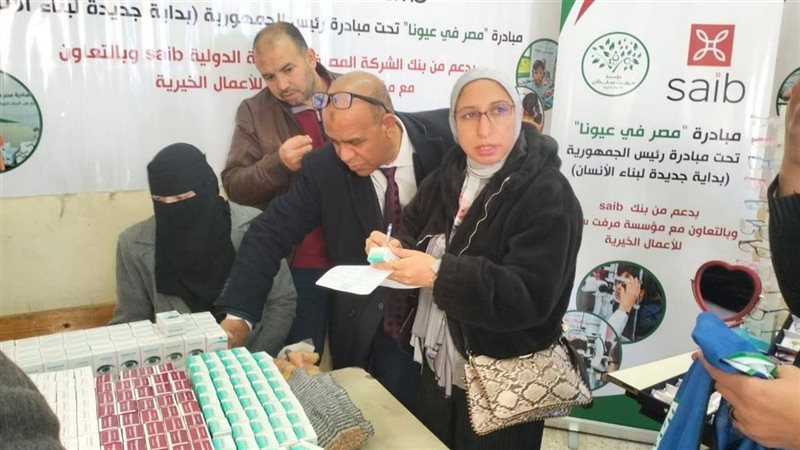 مبادرة مصر في عيونا