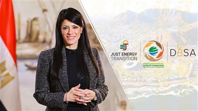 المشاط: الأسواق الناشئة بحاجة إلى آليات تمويل أكثر كفاءة لمواجهة ضيق الحيز المالي 