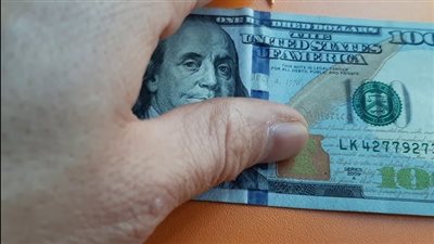 سعر الدولار فى البنك المركزي والبنوك المصرية اليوم الجمعة 
