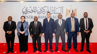 البنك المركزي يستقبل وفدًا من نظيره التنزاني لتعزيز التعاون مع دول القارة الأفريقية