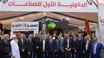 محافظ الدقهلية يفتتح معرض منتجات مصانع المنطقة الصناعية (صور)