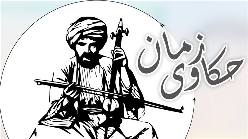 حكاوى زمان، فيتو