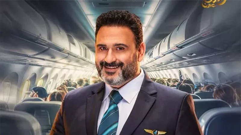 مسلسل الكابتن، فيتو