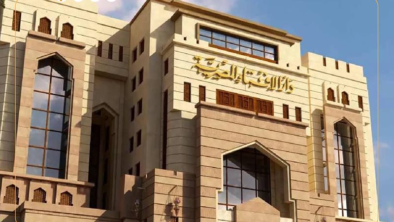 دار الإفتاء المصرية،