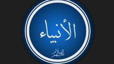  مع الزاهدين.. الزهد في حياة الرسول (1 – 2)