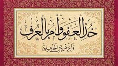  معجزات الرسول.. العفو عن المشركين