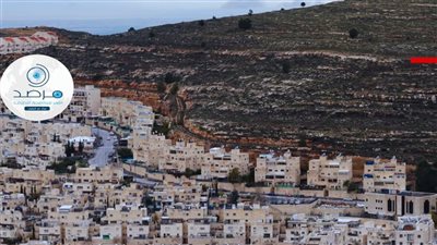 مرصد الأزهر: تسجيل أعلى معدل لبناء بؤر استيطانية في الضفة الغربية خلال 30 عامًا 