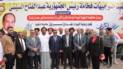 محافظ الدقهلية يتفقد سيارات بيع اللحوم البلدية بأسعار مخفضة