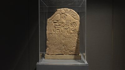 مكتبة الإسكندرية تعرض لوحة نادرة للملك بطلميوس العاشر