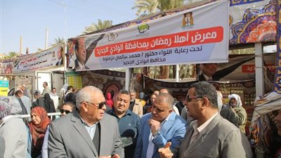 محافظ الوادي الجديد يتفقّد معارض أهلًا رمضان ومنافذ المبادرات بالخارجة