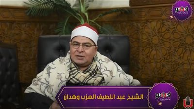 رمضان أتى برسالته، ابتهال مميز للشيخ الشيخ عبد اللطيف العزب وهدان (فيديو)