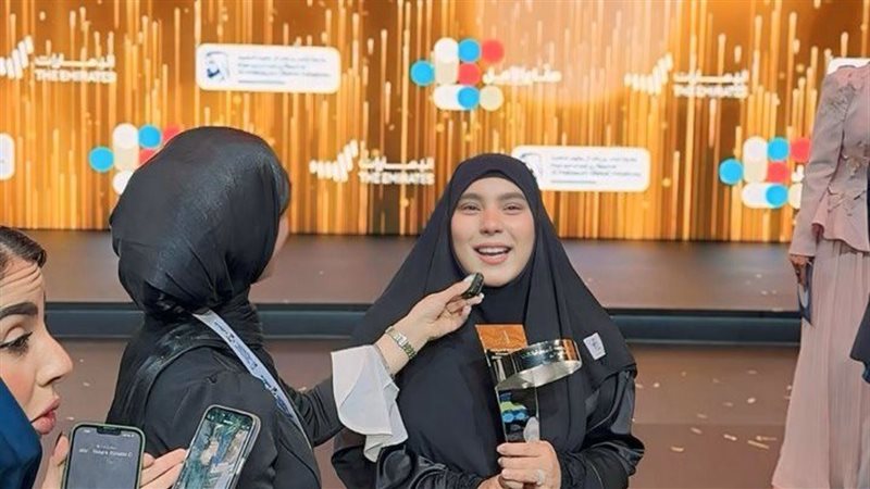 الحاصلة على جائزة