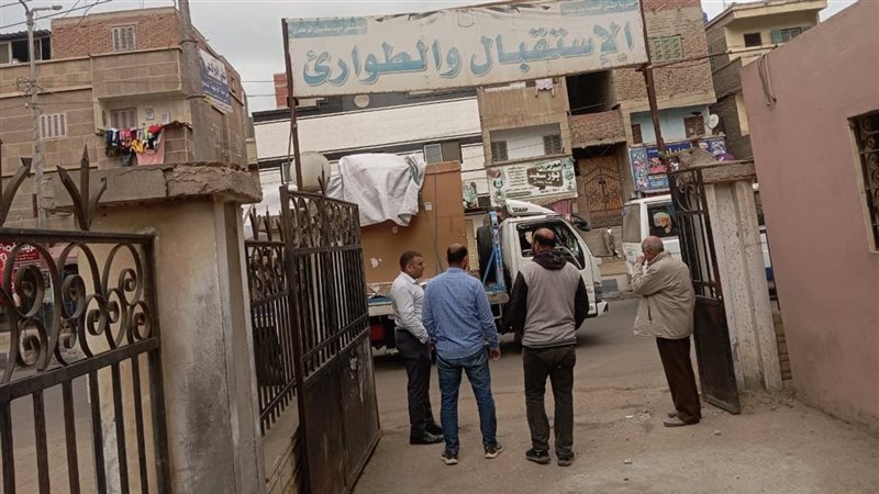 استسلام جهاز اشعه،