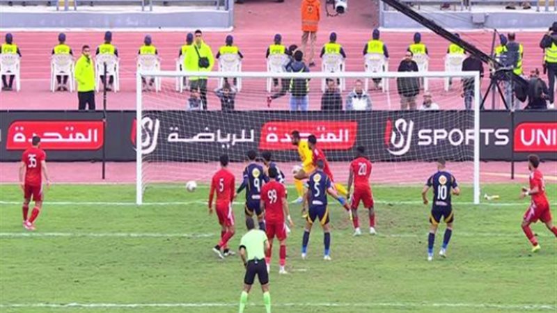 الأهلي وحرس الحدود