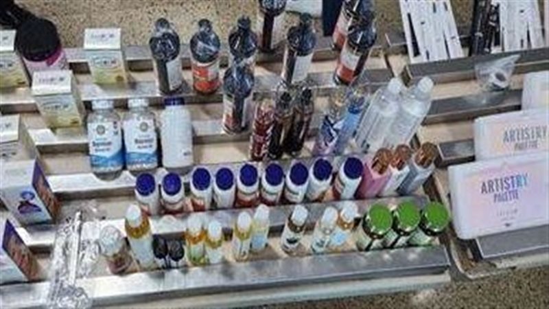 مستحضرات تجميل 