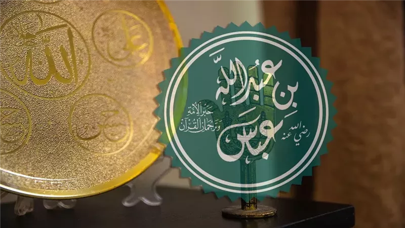 عبد الله بن عباس،