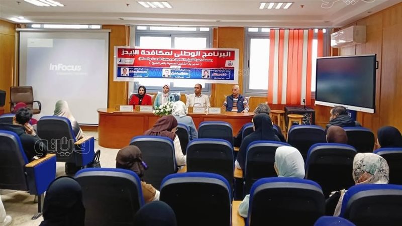 جامعة كفر الشيخ