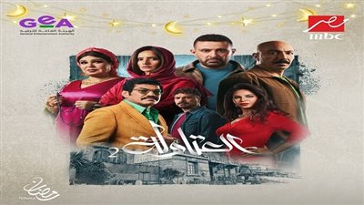 القائمة الكاملة لمسلسلات رمضان 2025 والقنوات الناقلة