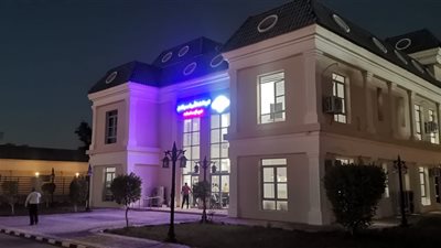 الهيئة العامة للتأمين الصحي تعلن مواعيد العمل خلال شهر رمضان