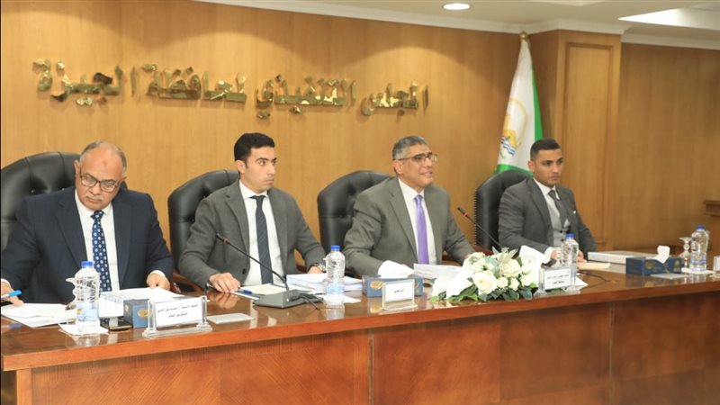 محافظ الجيزة، فيتو