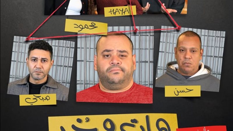 مسلسل محمد ممدوح