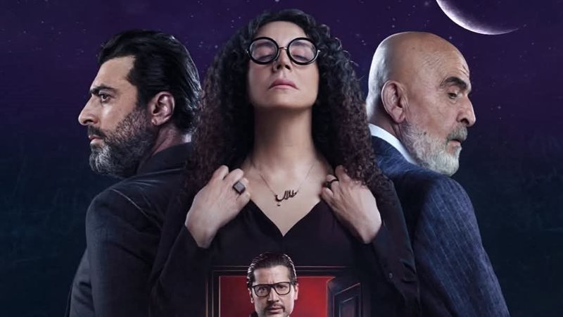 بوستر المسلسل.فيتو