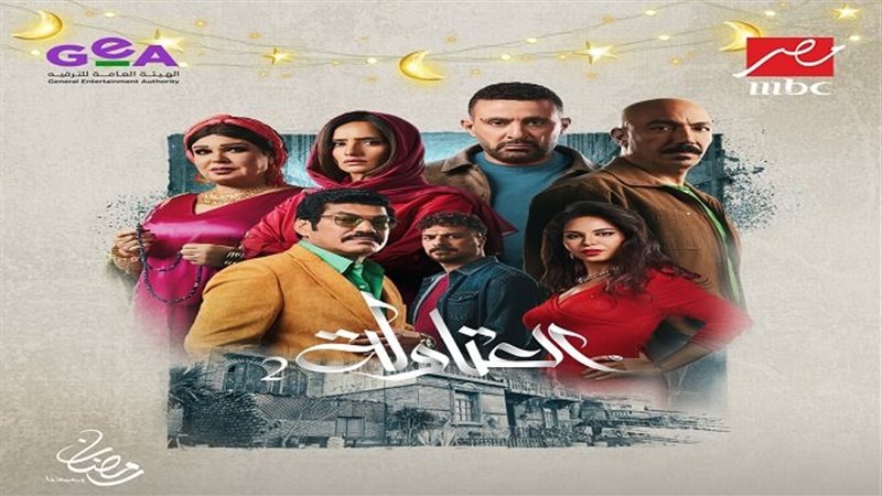 العتاولة،فيتو