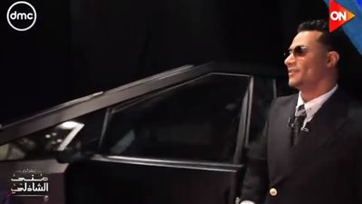 بسيارته التسلا، محمد رمضان يفاجئ جمهور برنامج معكم منى الشاذلي (فيديو)
