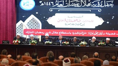  دار الإفتاء: غدا السبت غرة شهر رمضان لعام 1446 هجريًّا 