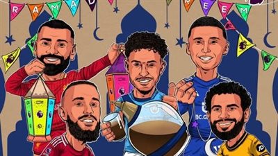 بصورة صلاح ومرموش، حساب الدوري الإنجليزي يقدم التهئنة بحلول شهر رمضان
