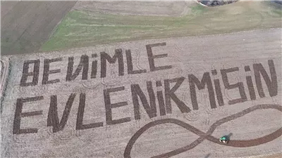 عرض زواج فريد، فلاح رومانسي يخطب حبيبته بطريقة غريبة 