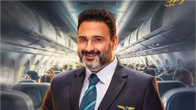 مسلسلات رمضان 2025، طرح تتر مسلسل الكابتن لـ أكرم حسني (فيديو)