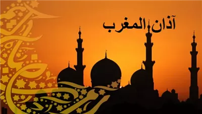 مواقيت الصلاة، موعد أذان المغرب اليوم السبت أول أيام شهر رمضان في القاهرة والمحافظات