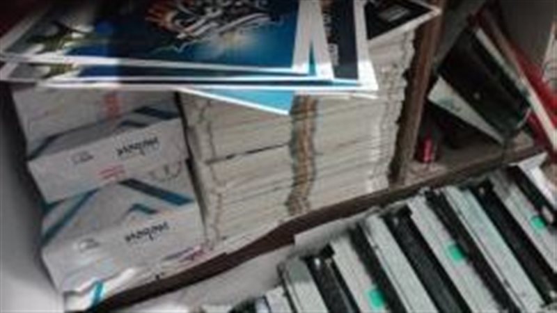 ضبط صاحب مطبعة بدون