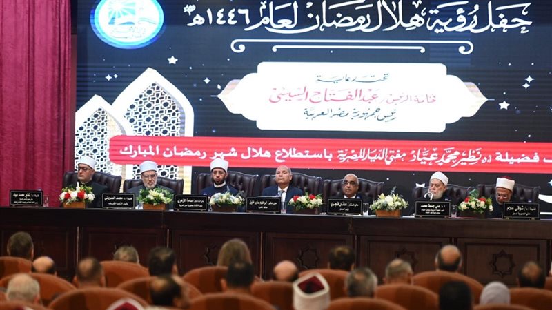 دار الإفتاء غدا