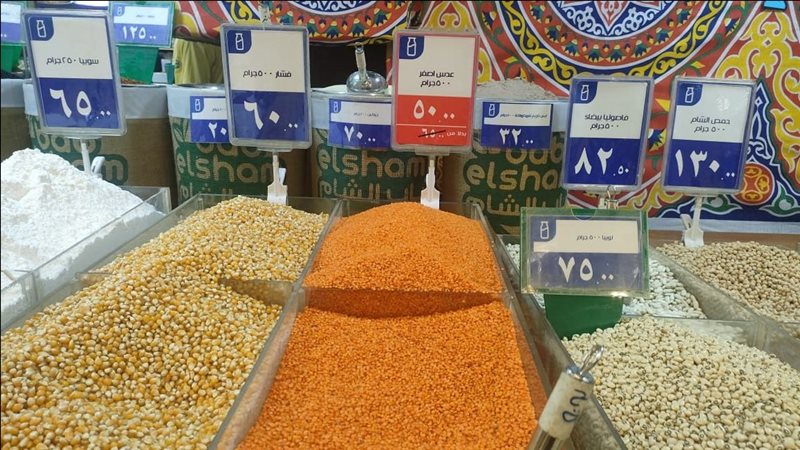 أسعار العدس والفول