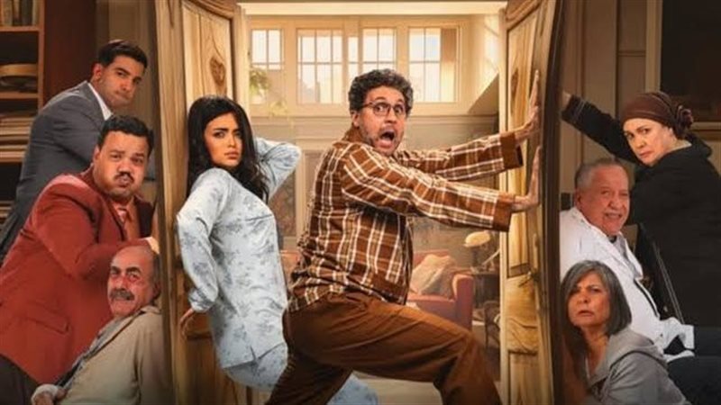 أشغال شقة جدا، فيتو