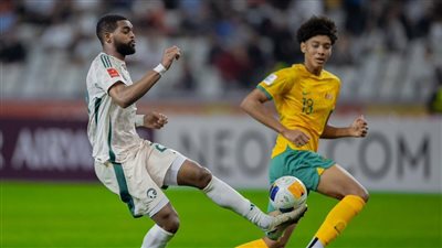 أستراليا تحصد لقب كأس آسيا للشباب على حساب السعودية بركلات الترجيح