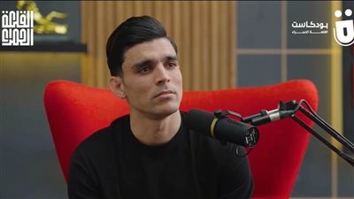 بن شرقي عن عدم احتفاله بهدفه في الزمالك: حب الناس مقدرش أخسره (فيديو)